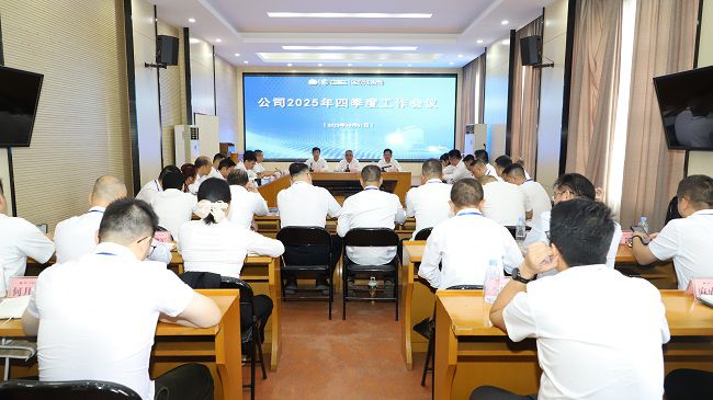 1761092231967612.jpg 会议现场 修图.jpg