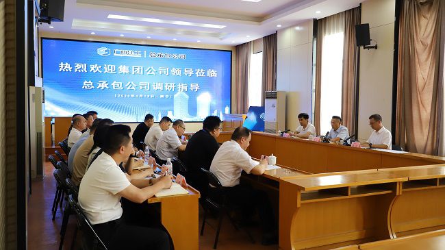1776128512848844.jpg 会议现场 (修图)2.jpg
