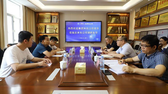 1776212175371321.jpg 会议现场 修图.jpg