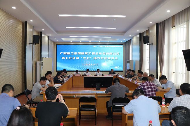 会议现场。杨明皓摄（修图）.jpg