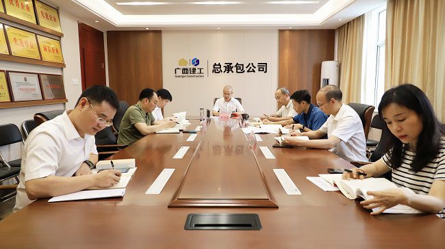 会议现场2修.jpg
