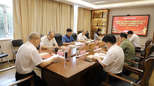 会议现场3修.jpg