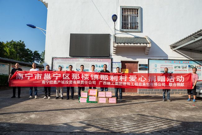 捐赠合影。郭奎君摄（修图）.jpg