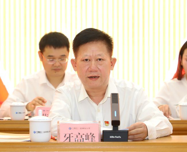 1732158066366888.jpg 牙高峰作报告(修图).jpg