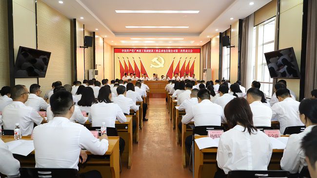 1732158076114270.jpg 会议现场1(修图).jpg
