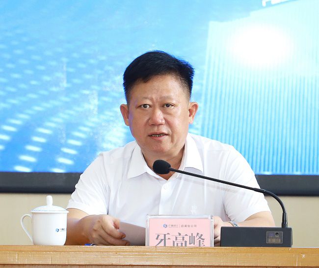 1753777785401701.jpg 牙高峰讲话 修图.jpg